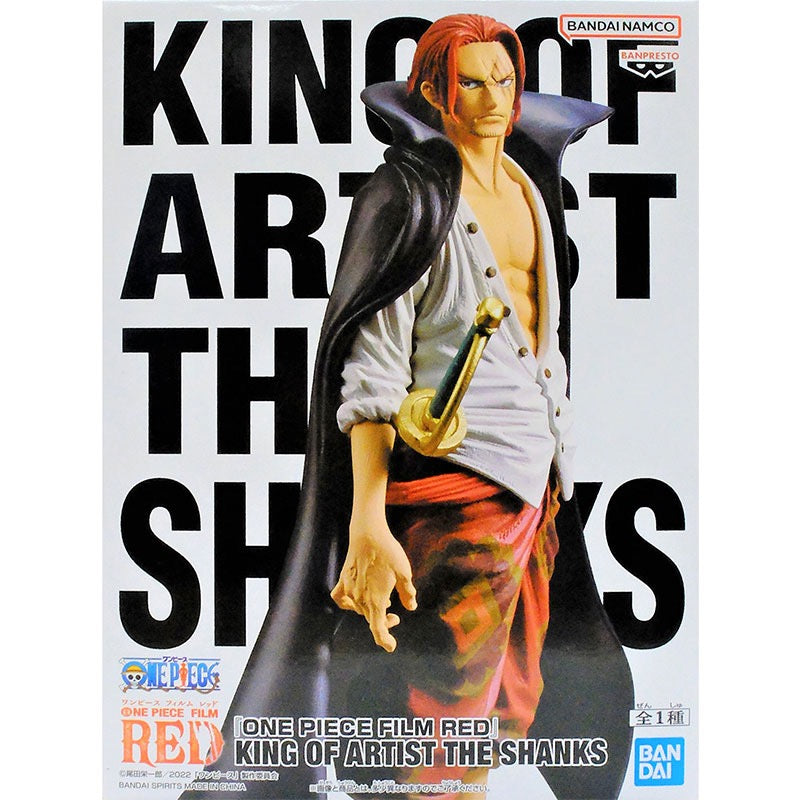 Red King of Artists The Shanks