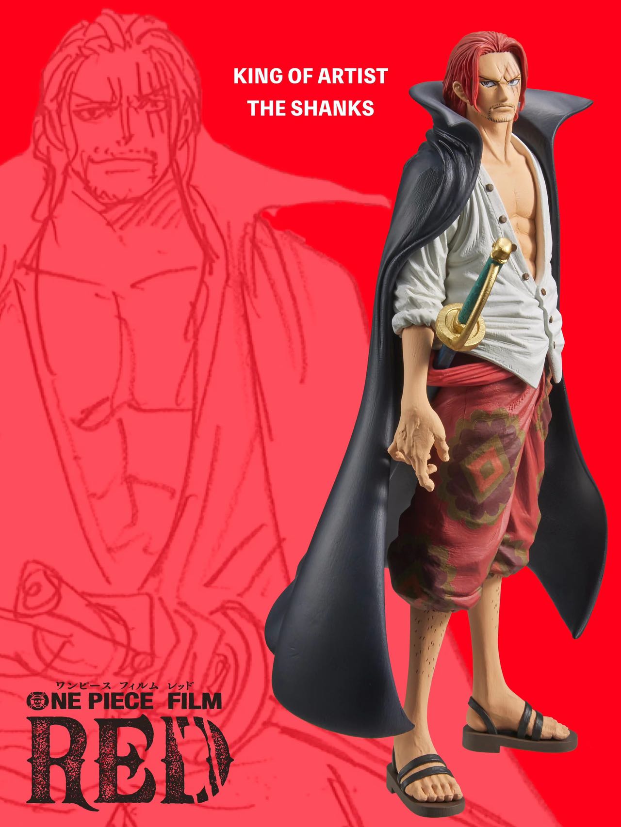 Red King of Artists The Shanks