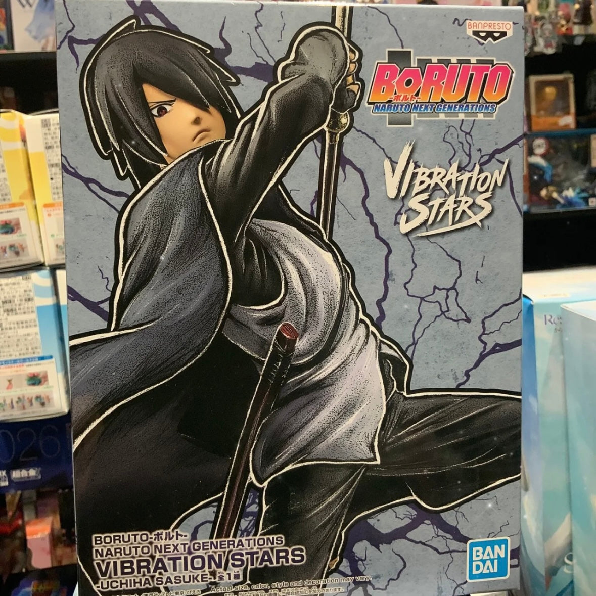 Boruto: Naruto Next Generations Vibration Stars Sasuke Uchiha
