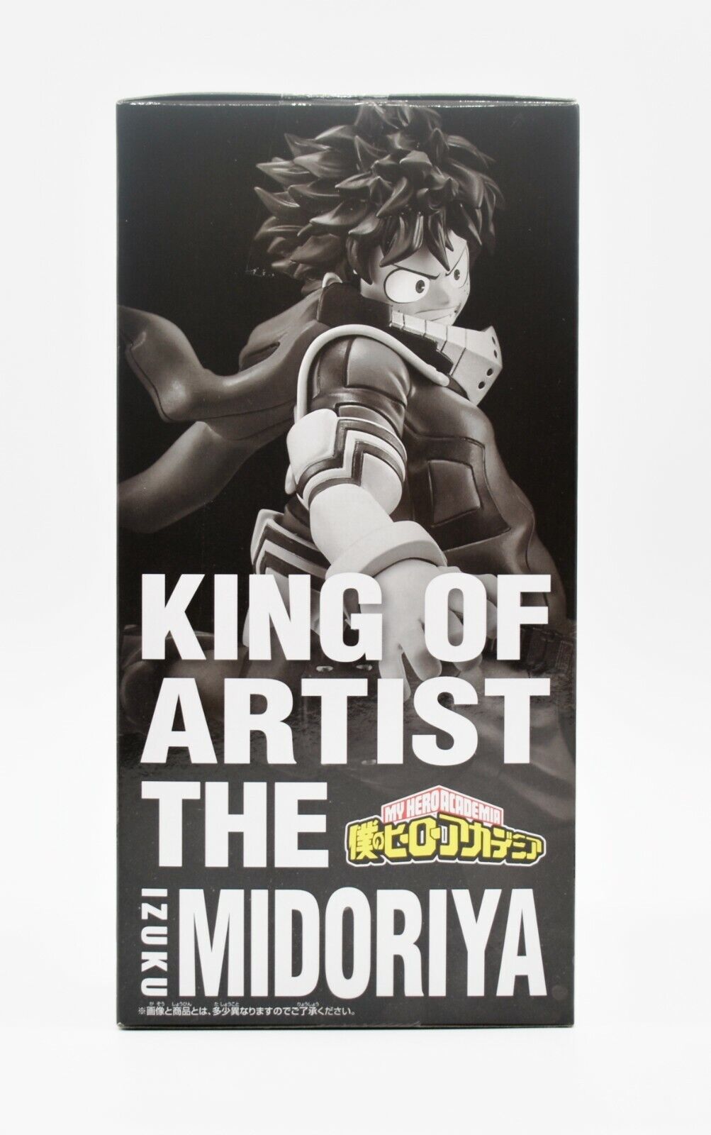 My Hero Academia King of Artist Izuku Midoriya